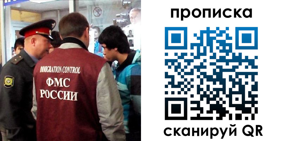 временная регистрация недорого в Александровске