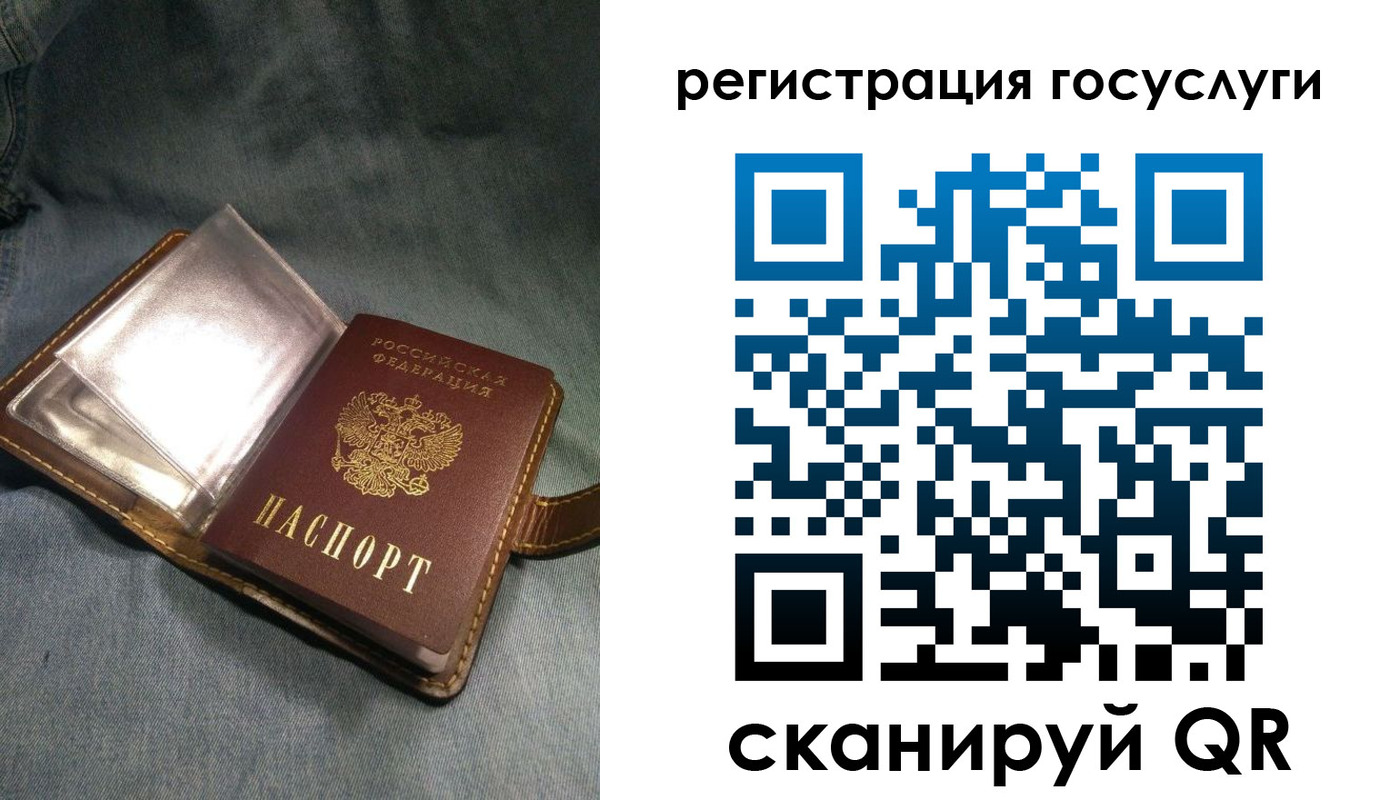 прописка для кредита в Александровске