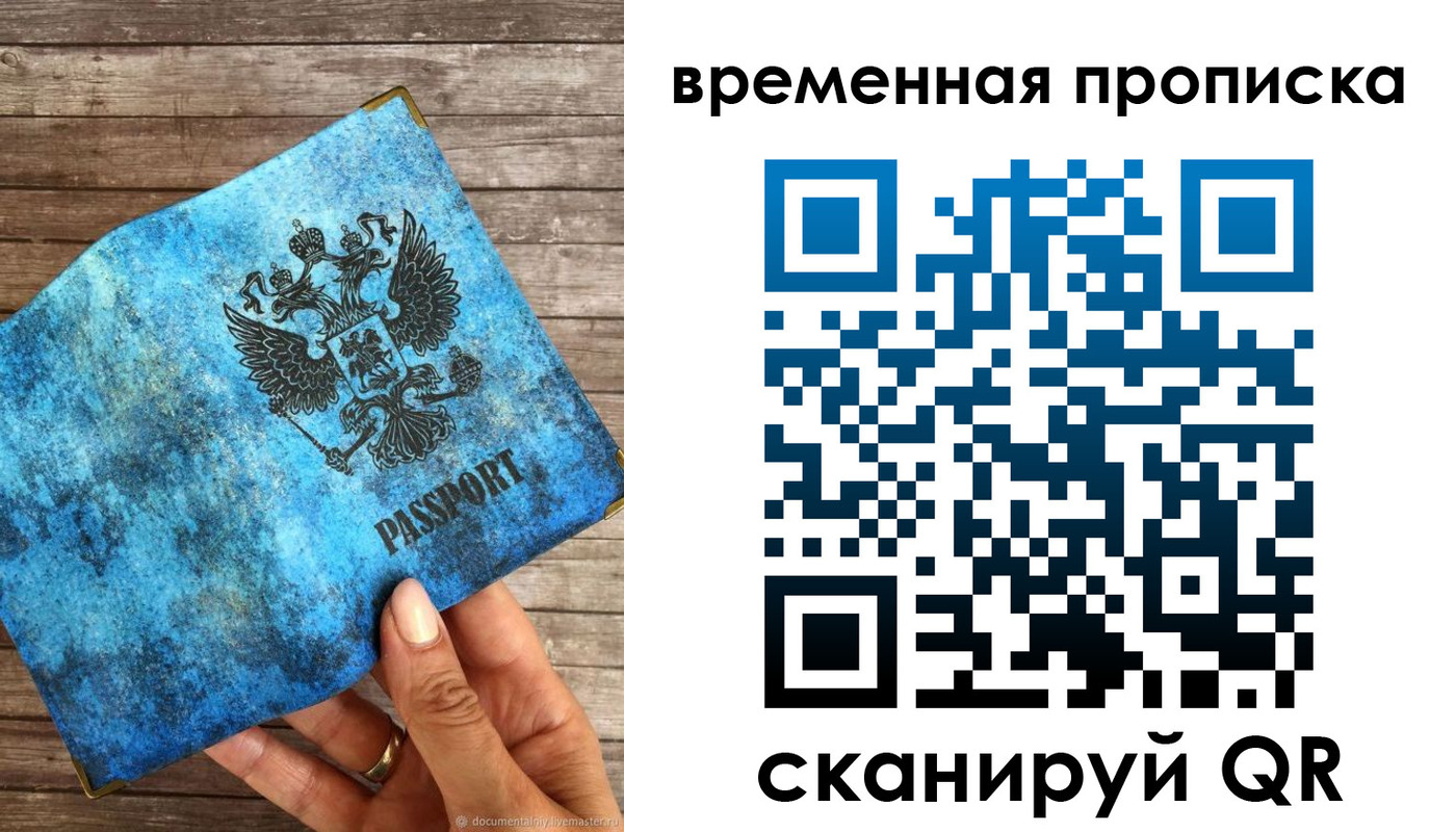 регистрация для школы в Александровске