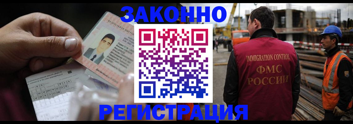 временная регистрация гарантия в Александровске