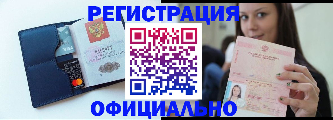 найти адрес прописки в Александровске