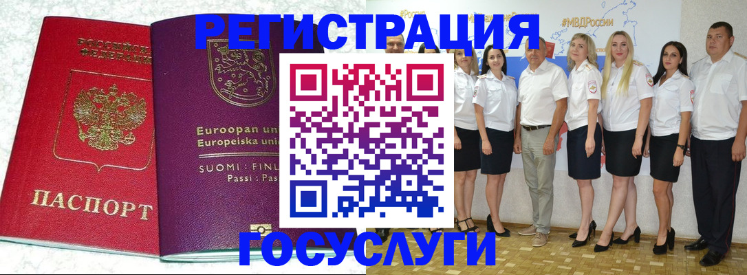 пропишу в квартире в Александровске